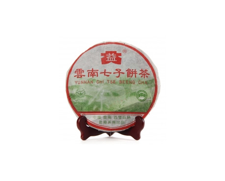 桦甸普洱茶大益回收大益茶2004年彩大益500克 件/提/片
